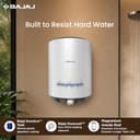 Bajaj Shield New Shakti 15L view 3