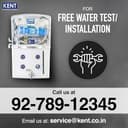 KENT Grand RO+UV+UF with TDS Control & UV LED Tank (8L) view 8