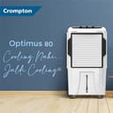 Crompton Optimus 80L Desert Air Cooler view 2
