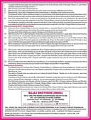 Bajaj Vacco MC-02 (Marble Coating) view 8